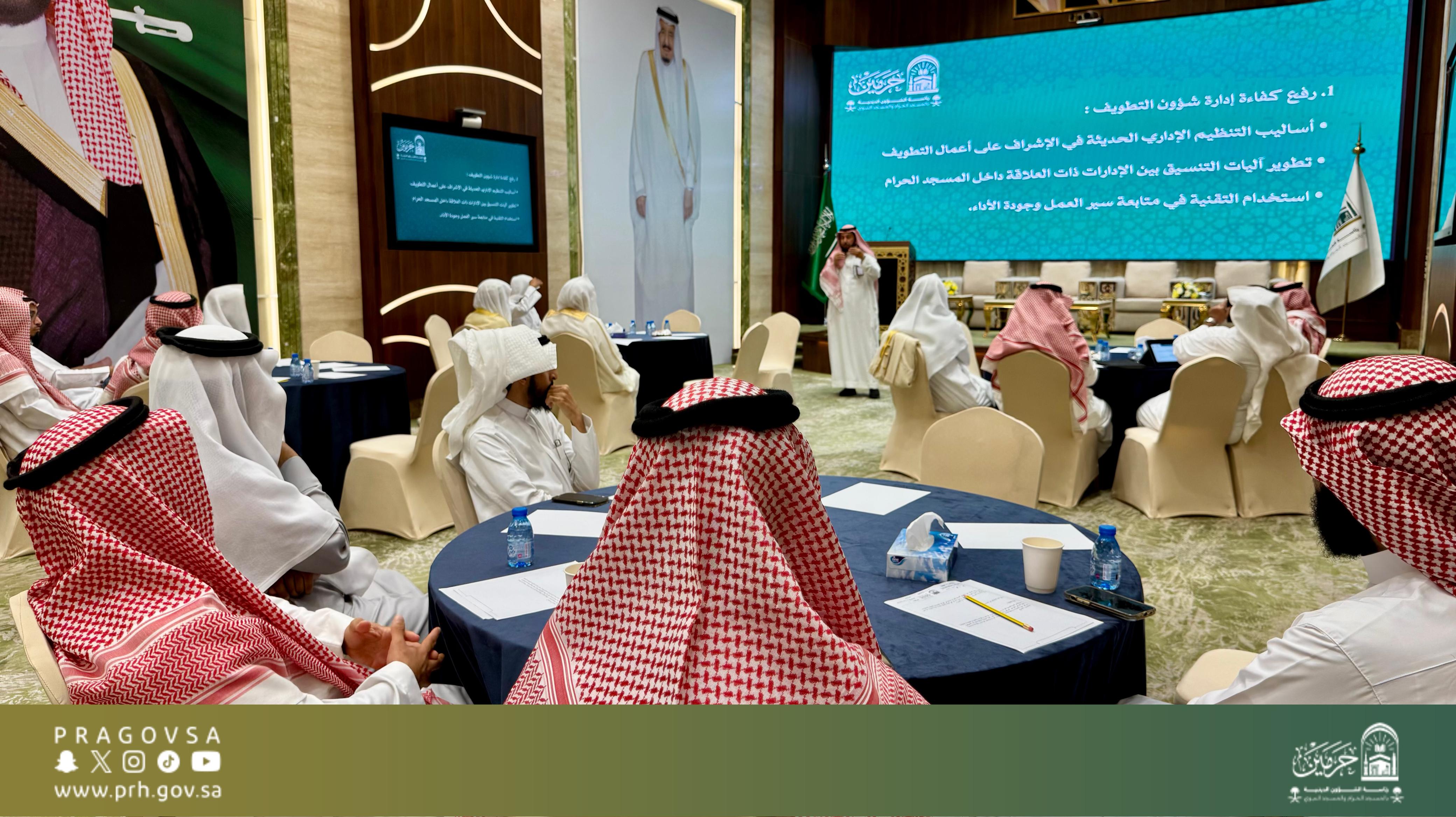 برعاية وتشريف معالي رئيس الشؤون الدينية… انعقاد حلقة نقاش حول التطوير الإداري والمهاري للتطويف