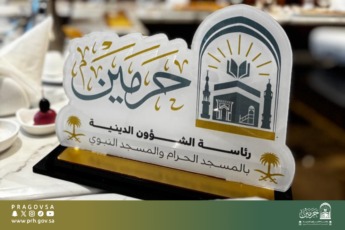 رئاسة الشؤون الدينية ممثلة بوكالة الشؤون النسائية تستقبل وفدا نسائيا من مجلس الشورى