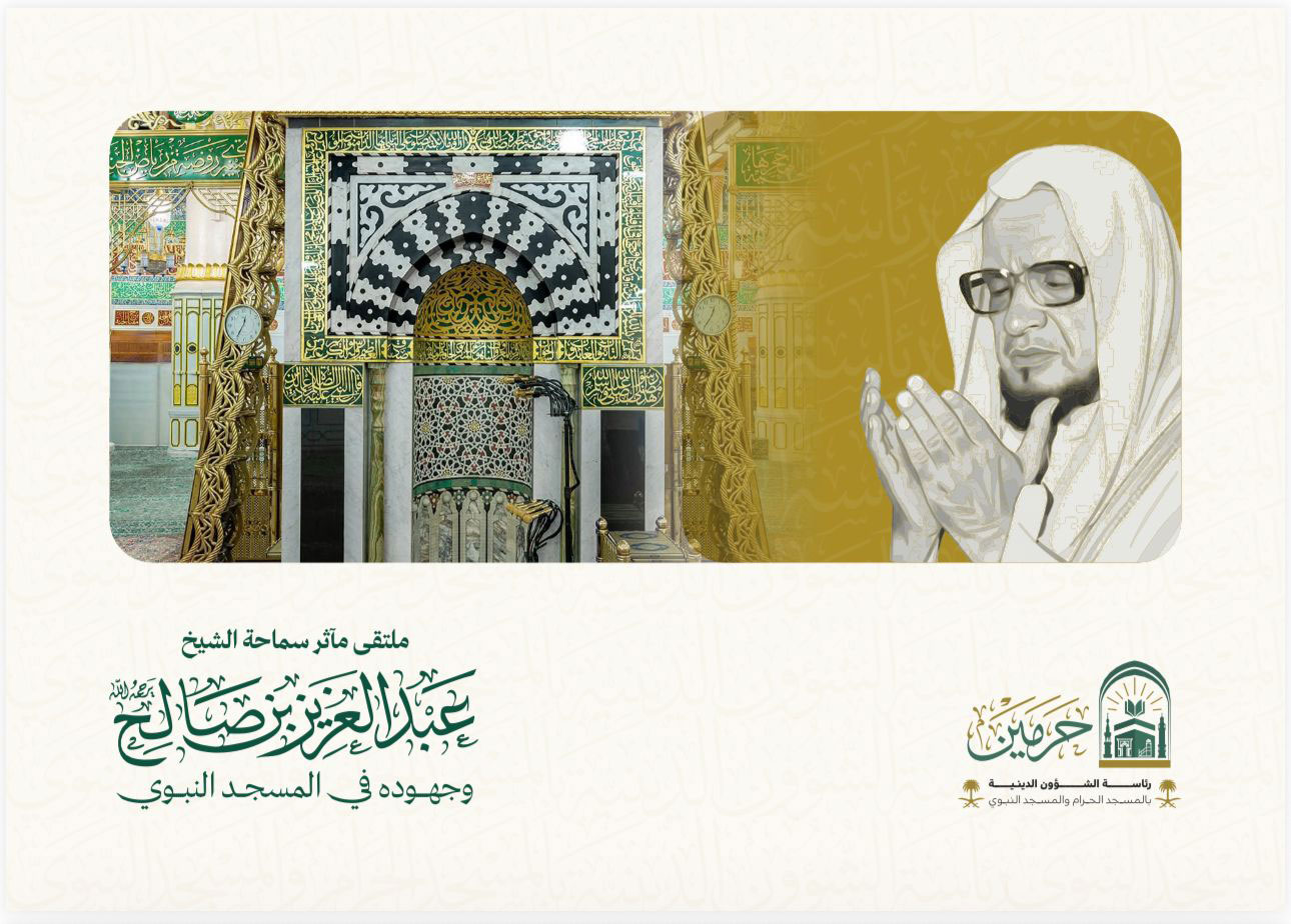 السجل العلمي