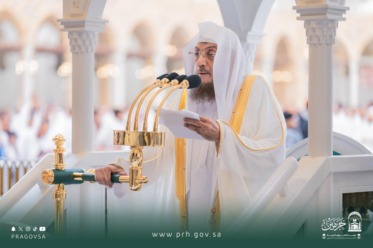 WhatsApp Image 1447 10 01 at 104031 1