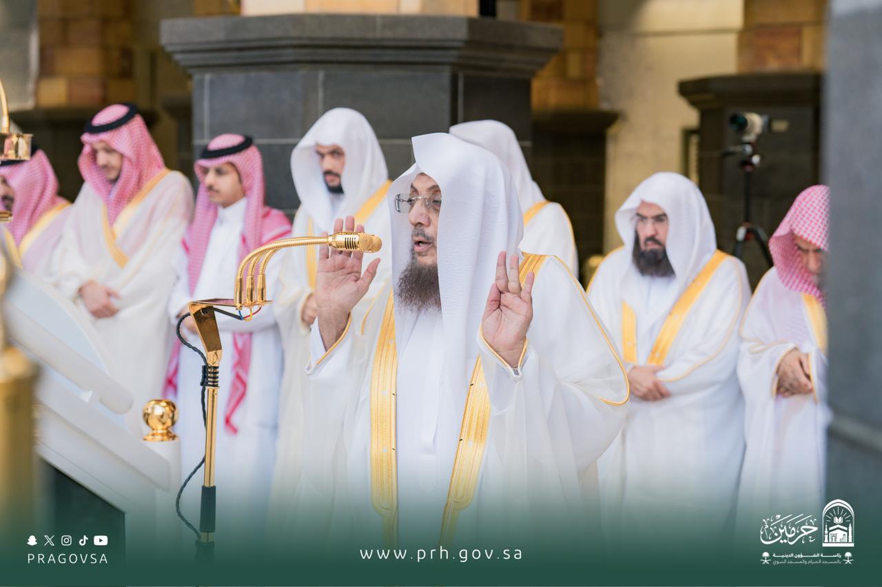 WhatsApp Image 1447 10 01 at 104034