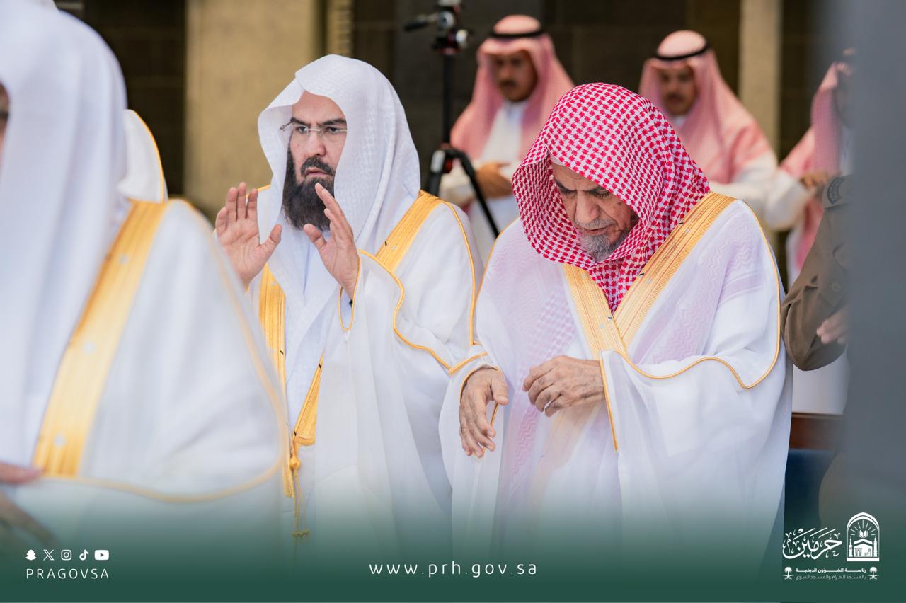 WhatsApp Image 1447 10 01 at 104035