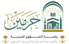logo_elharamain.png