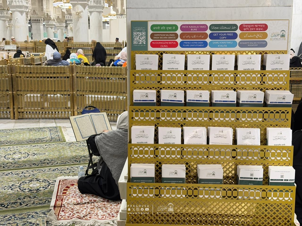 الشؤون النسائية بالمسجد الحرام تكثّف جهودها التوعوية لتعزيز الرسالة الدينية وإثراء تجربة القاصدات