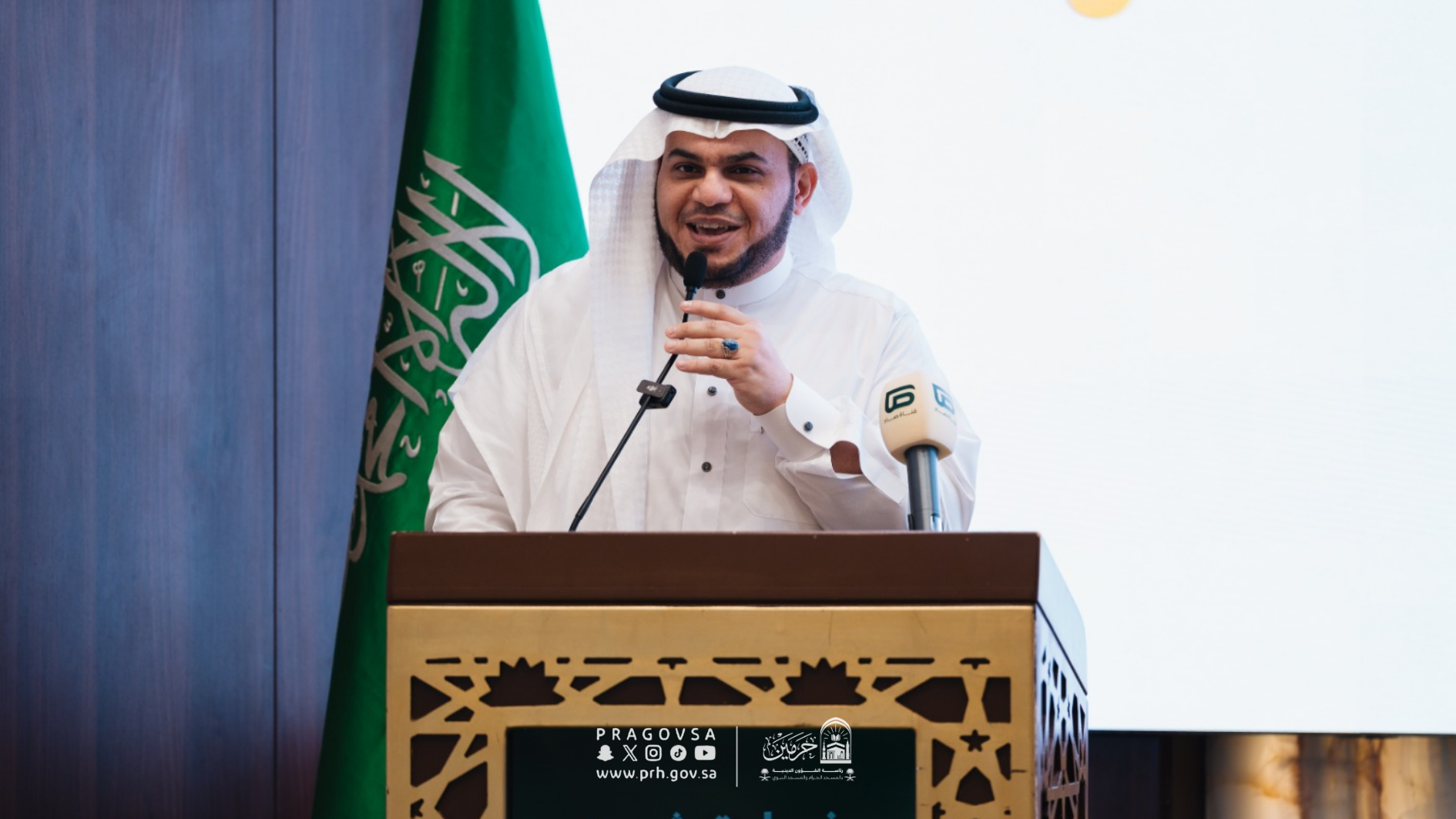 المشرف العام على هداية ثون د. سالم عريجه: هاكاثون هداية رافد ابتكاري لتطوير منظومة الخدمات الدينية الرقمية في الحرمين الشريفين