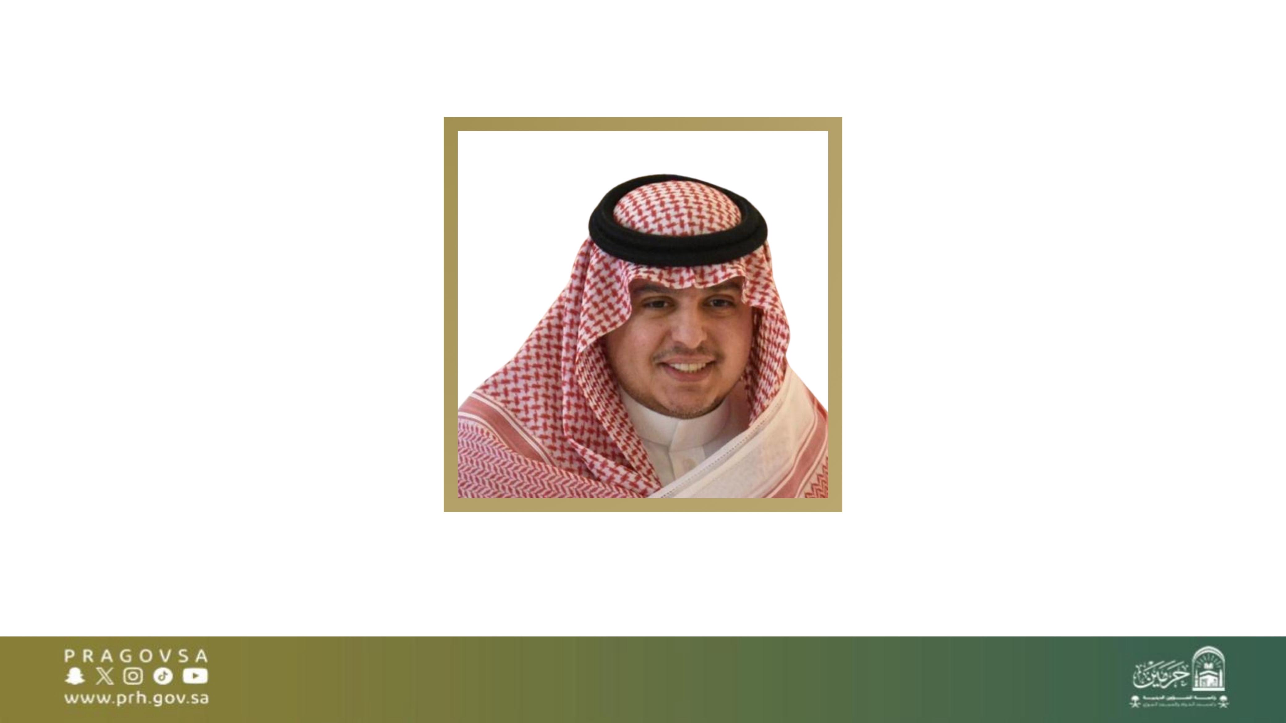 رئاسة الشؤون الدينية ومنسوبوها يهنئون الأستاذ عمر الحميدي بمناسبة ترقيته إلى المرتبة الحادية عشرة