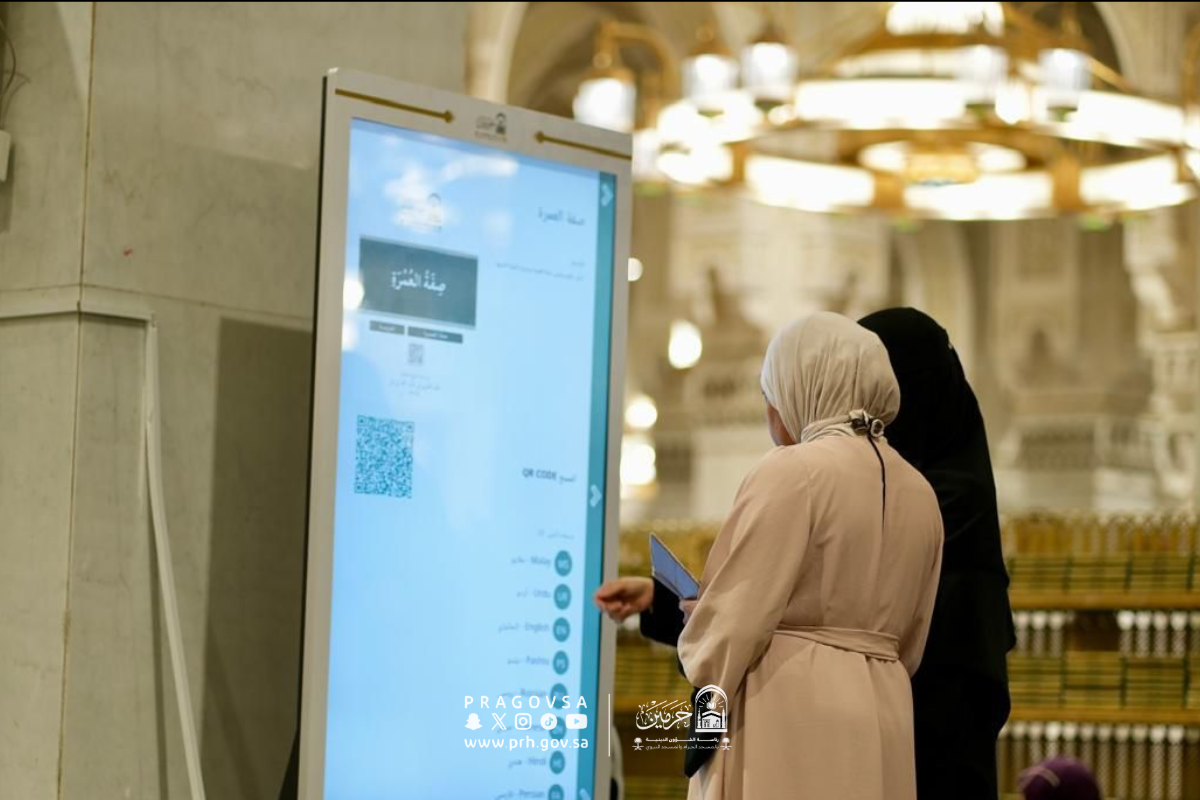 وكالة الشؤون النسائية بالمسجد الحرام تستعد لشهر رمضان عبر ستة مسارات و(24) مبادرة نوعية