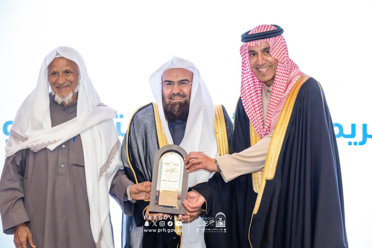 معالي رئيس الشؤون الدينية يلتقي ويكرّم القرّاء في حفل المقارئ القرآنية