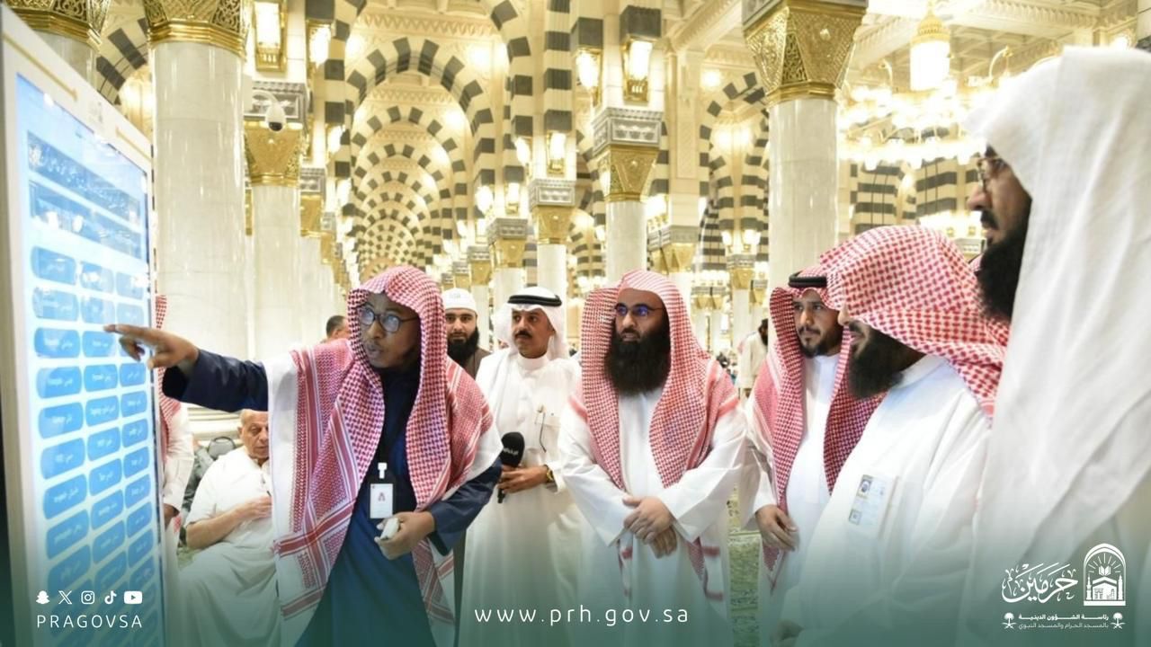 الشؤون الدينية بالمسجد النبوي تعزّز الجاهزية التشغيلية لموسم رمضان بمتابعة ميدانية مباشرة