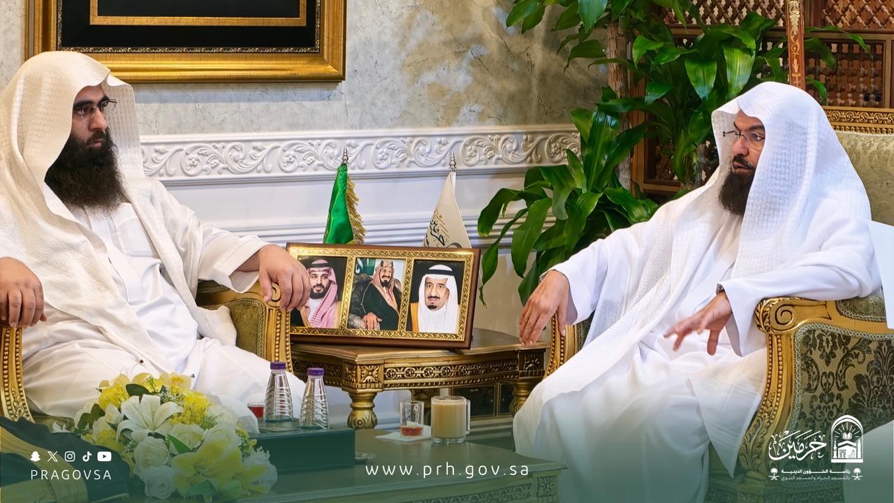 معالي رئيس الشؤون الدينية يعقد اجتماعًا مع قيادات الرئاسة في المسجد الحرام والمسجد النبوي لاستعراض سير الأعمال في شهر رمضان