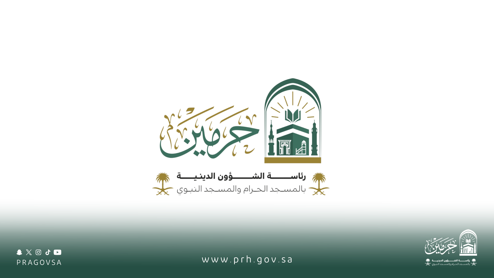 المتحدث الرسمي لرئاسة الشؤون الدينية: نجاح خطة العشر الوسطى من رمضان ثمرة تكامل الجهود واستعدادات مكثفة للعشر الأواخر