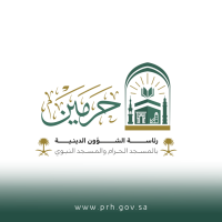 رئاسة الشؤون الدينية تواصل تقديم برامجها وخدماتها الدينية للقاصدين طيلة أيام عيد الفطر المبارك
