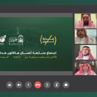 بحضور معالي رئيس الشؤون الدينية ورئيس جامعة جدة.. الرئاسة تبحث مستجدات «هاكاثون هداية» وتؤكد أهمية توظيف الابتكار والذكاء الاصطناعي في خدمة الحرمين الشريفين