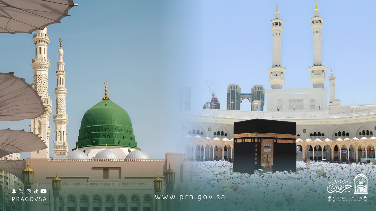 رئاسة الشؤون الدينية تدعو المصلين إلى التحلي بآداب الجمعة في المسجد الحرام والمسجد النبوي