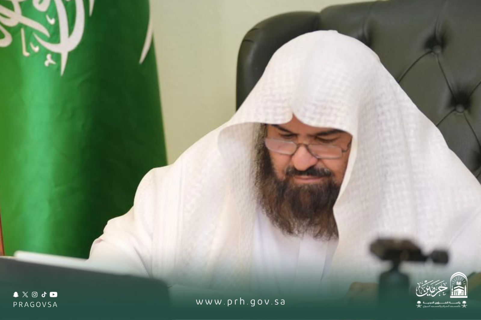 WhatsApp Image 1447 10 13 at 131856