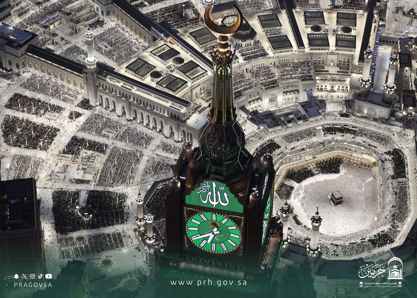 WhatsApp Image 1447 09 26 at 192527 4