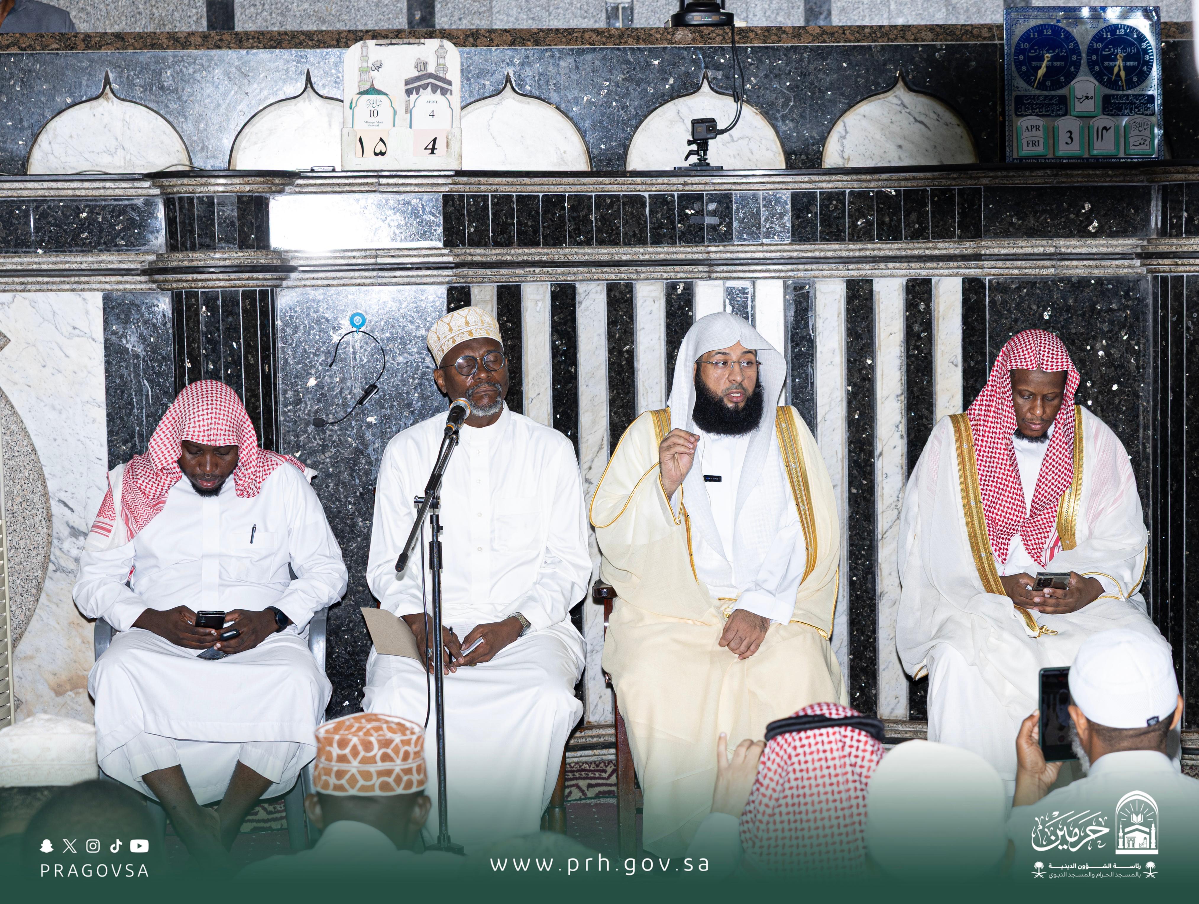 WhatsApp Image 1447 10 17 at 033438 1