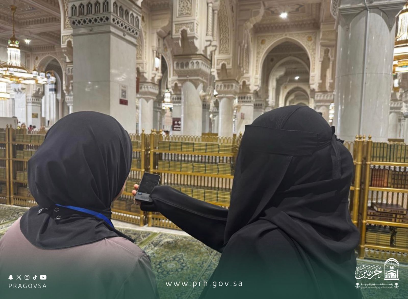 WhatsApp Image 1447 10 21 at 200408