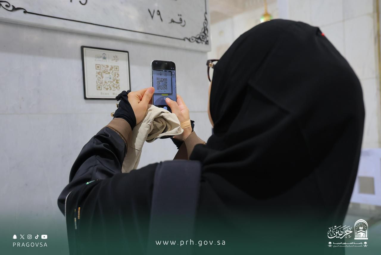 WhatsApp Image 1447 10 21 at 200409 1