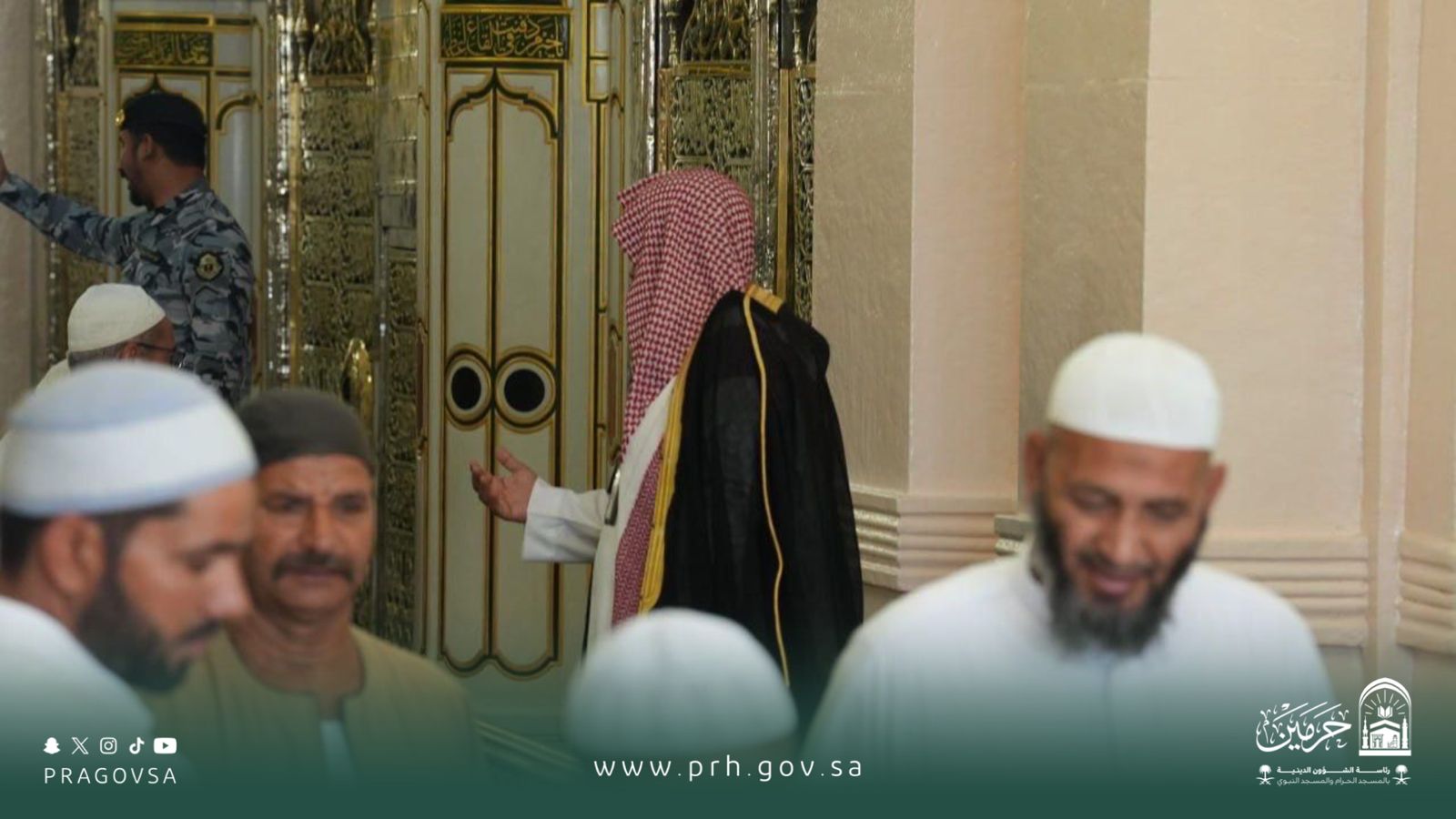 WhatsApp Image 1447 10 21 at 200519