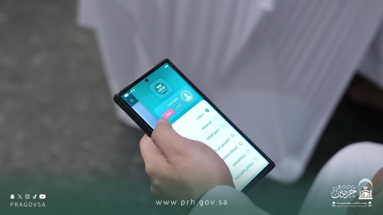 WhatsApp Image 1447 10 22 at 195243 1