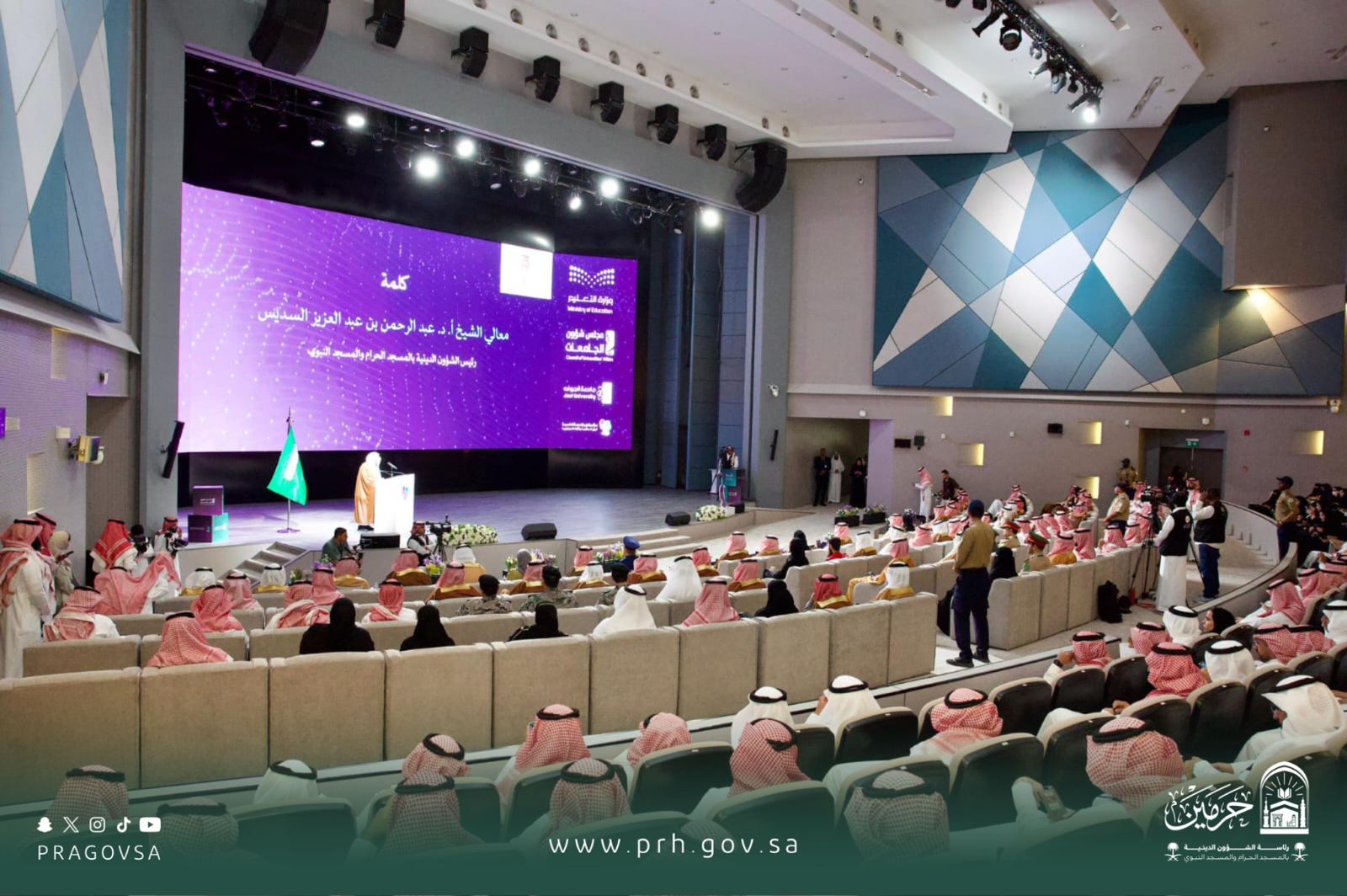 WhatsApp Image 1447 10 27 at 204138