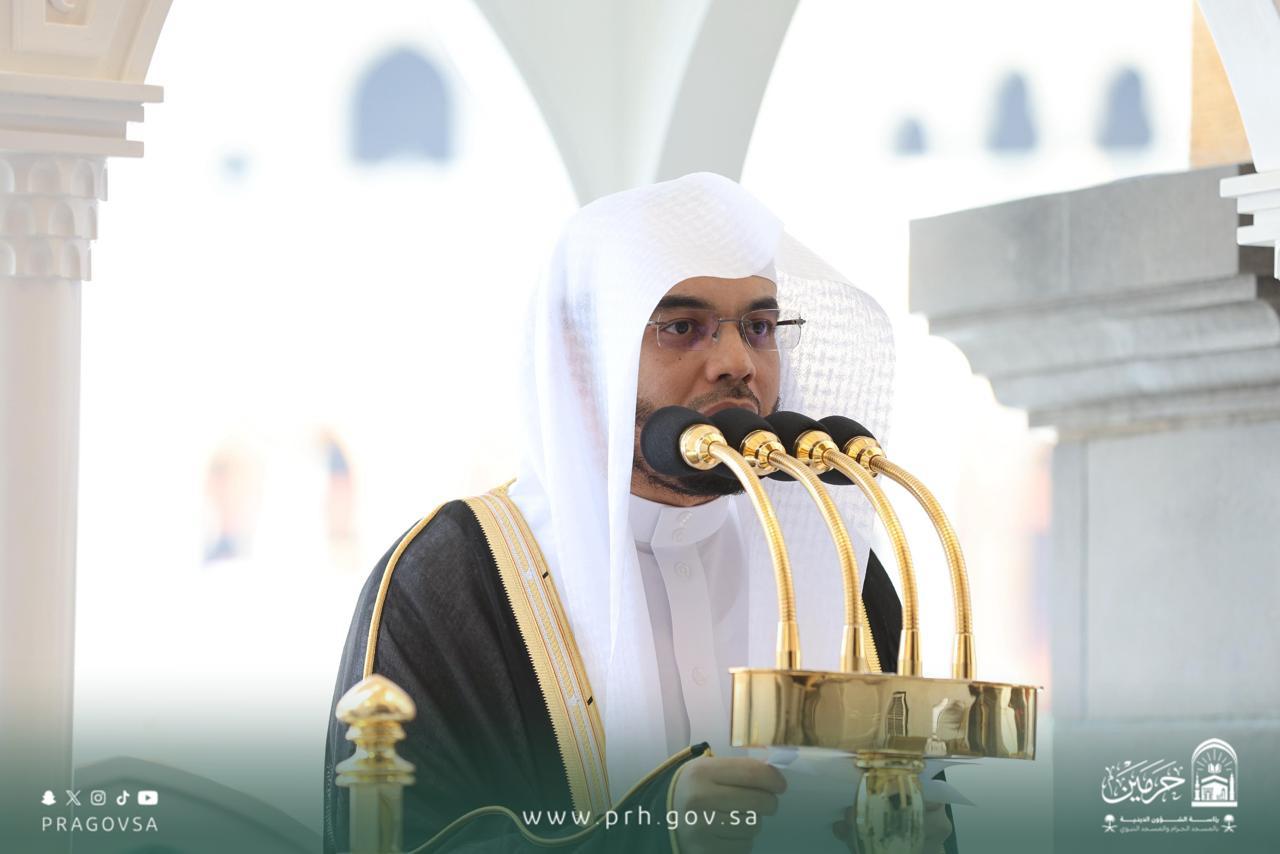 WhatsApp Image 1447 10 28 at 021850