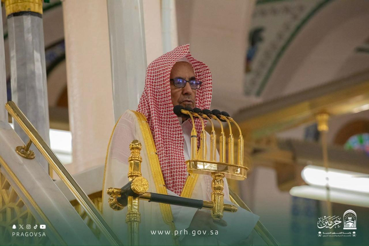 WhatsApp Image 1447 10 28 at 021850 1