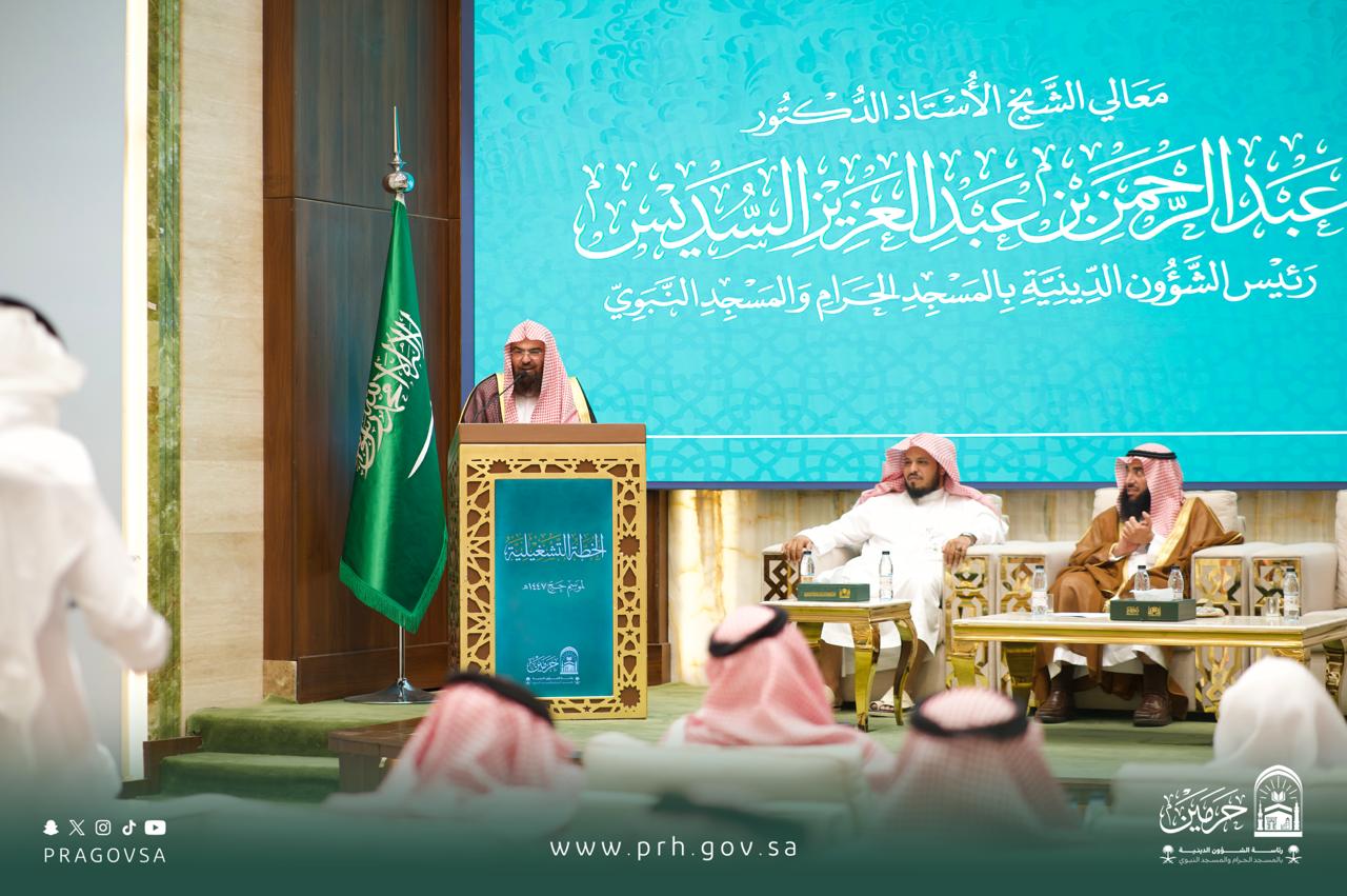 WhatsApp Image 1447 11 05 at 170351 1