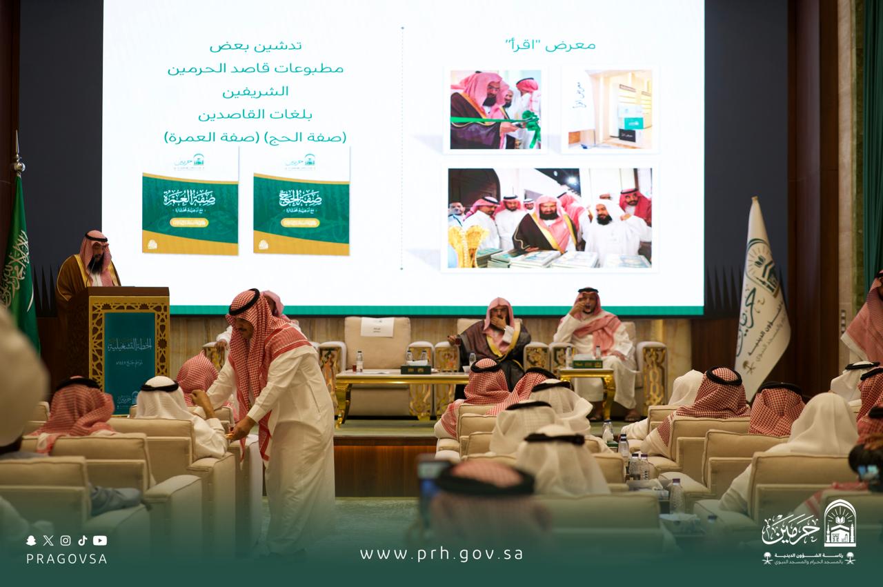 WhatsApp Image 1447 11 05 at 170352