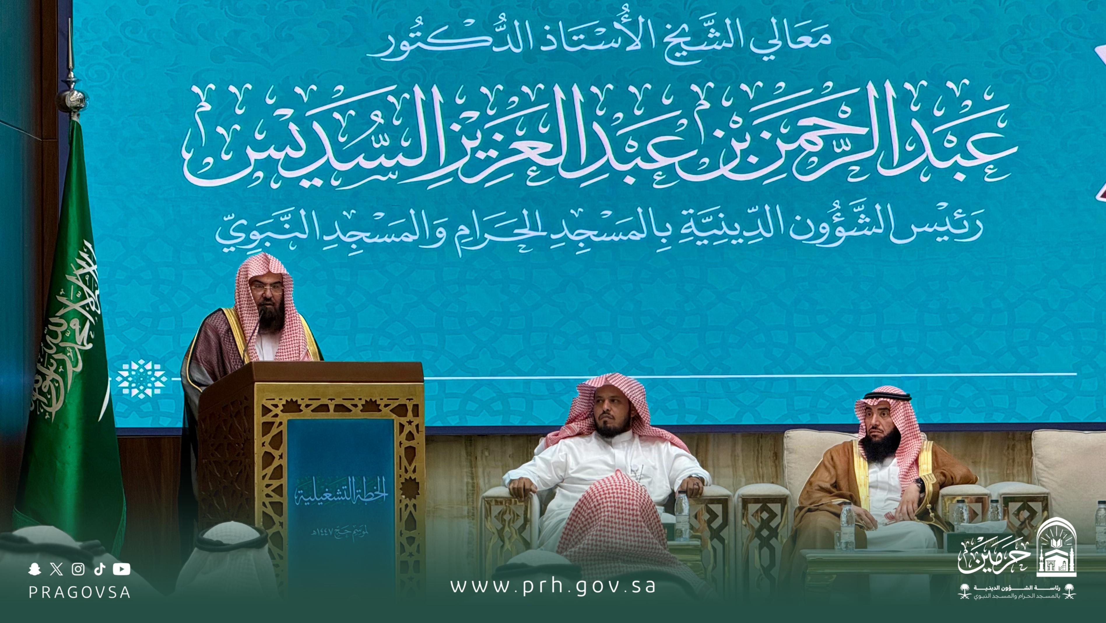 WhatsApp Image 1447 11 05 at 170436