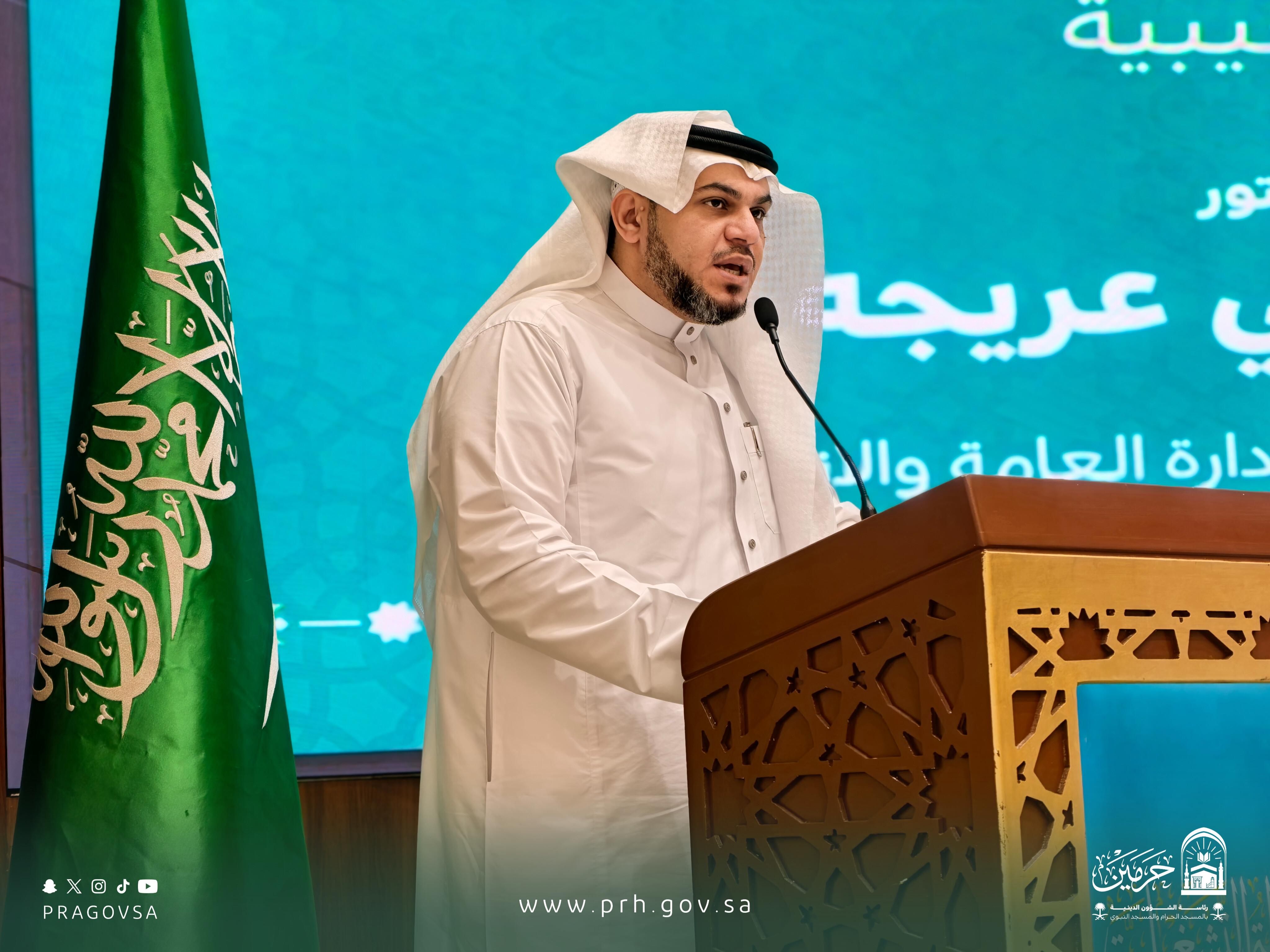 WhatsApp Image 1447 11 05 at 171300