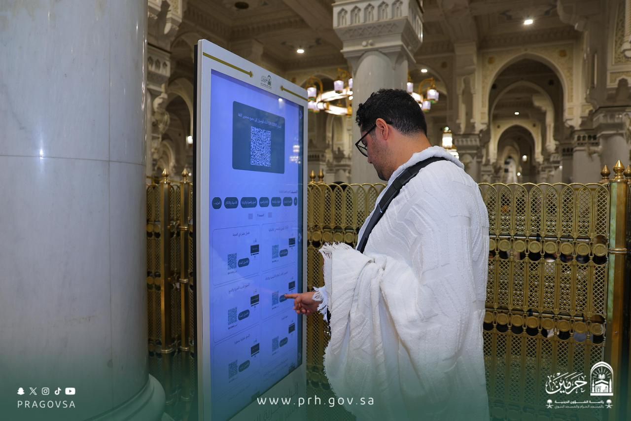 WhatsApp Image 1447 11 06 at 115504