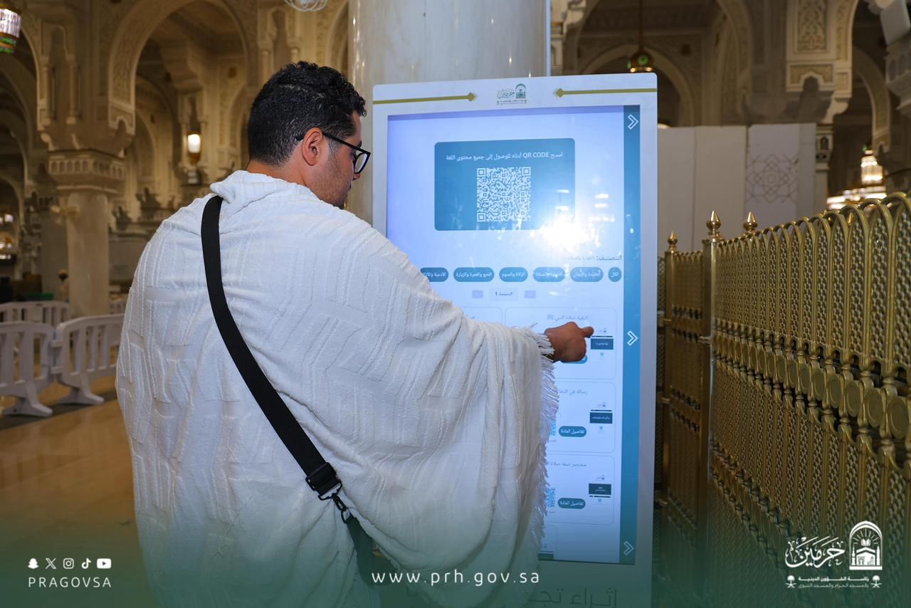 WhatsApp Image 1447 11 06 at 115504 2