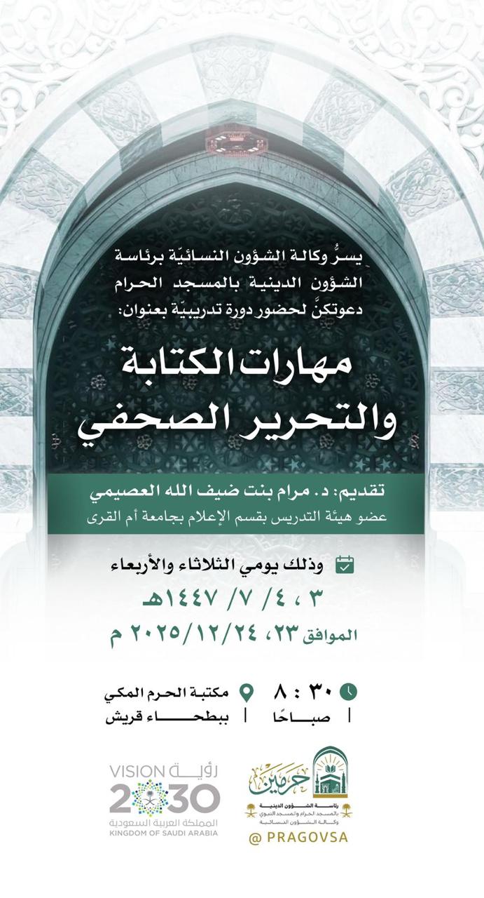 WhatsApp Image 2025 12 25 at 63542 PM