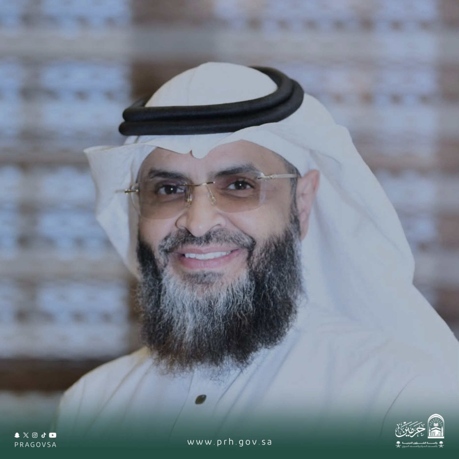 معالي رئيس الشؤون الدينية يصدر قرارًا بتكليف سعادة أ.د. فريد بن علي الغامدي وكيلًا لرئيس الشؤون الدينية بالمسجد الحرام ومشرفًا على تطوير الأعمال بالرئاسة