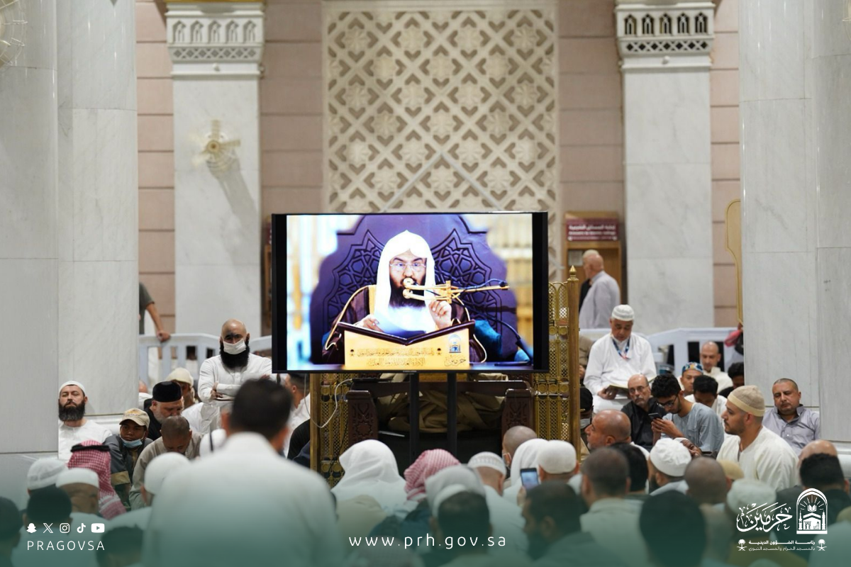 اختتام الدورة العلمية الثانية لأئمة الحرمين الشريفين من رحاب المسجد الحرام