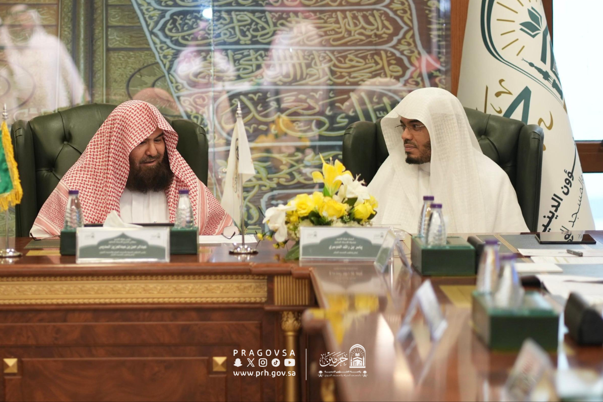 هيئة تحرير مجلة «حرمين» العلمية تعتمد اللائحة التنفيذية للمجلة وتقرّ سياسات النشر والتحكيم العلمي