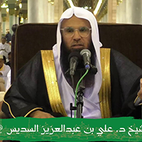 doc salah