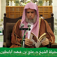doc salah