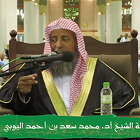 doc salah